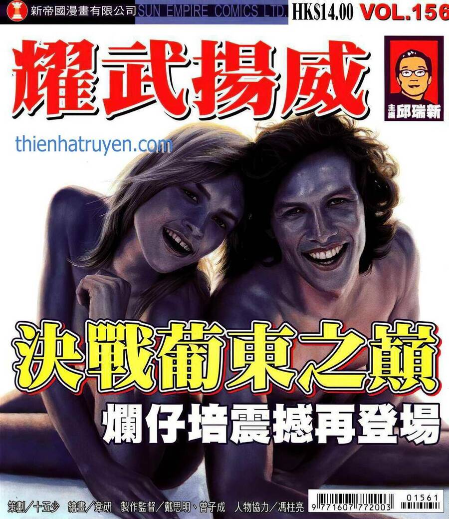 Diệu Võ Dương Oai Chapter 290 - Trang 2