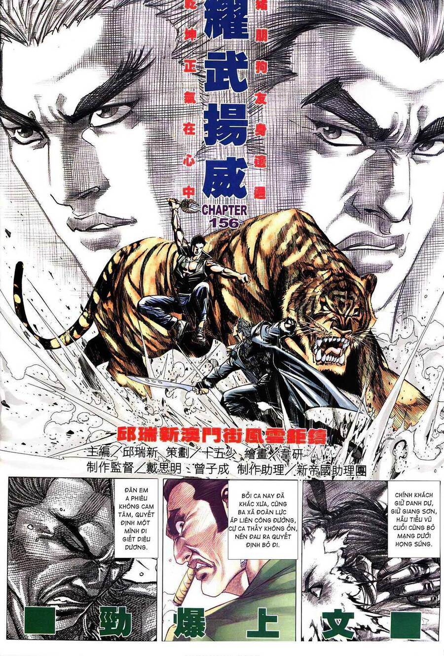 Diệu Võ Dương Oai Chapter 290 - Trang 2