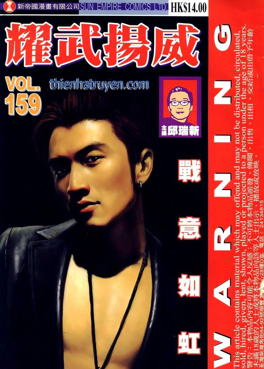 Diệu Võ Dương Oai Chapter 293 - Trang 2