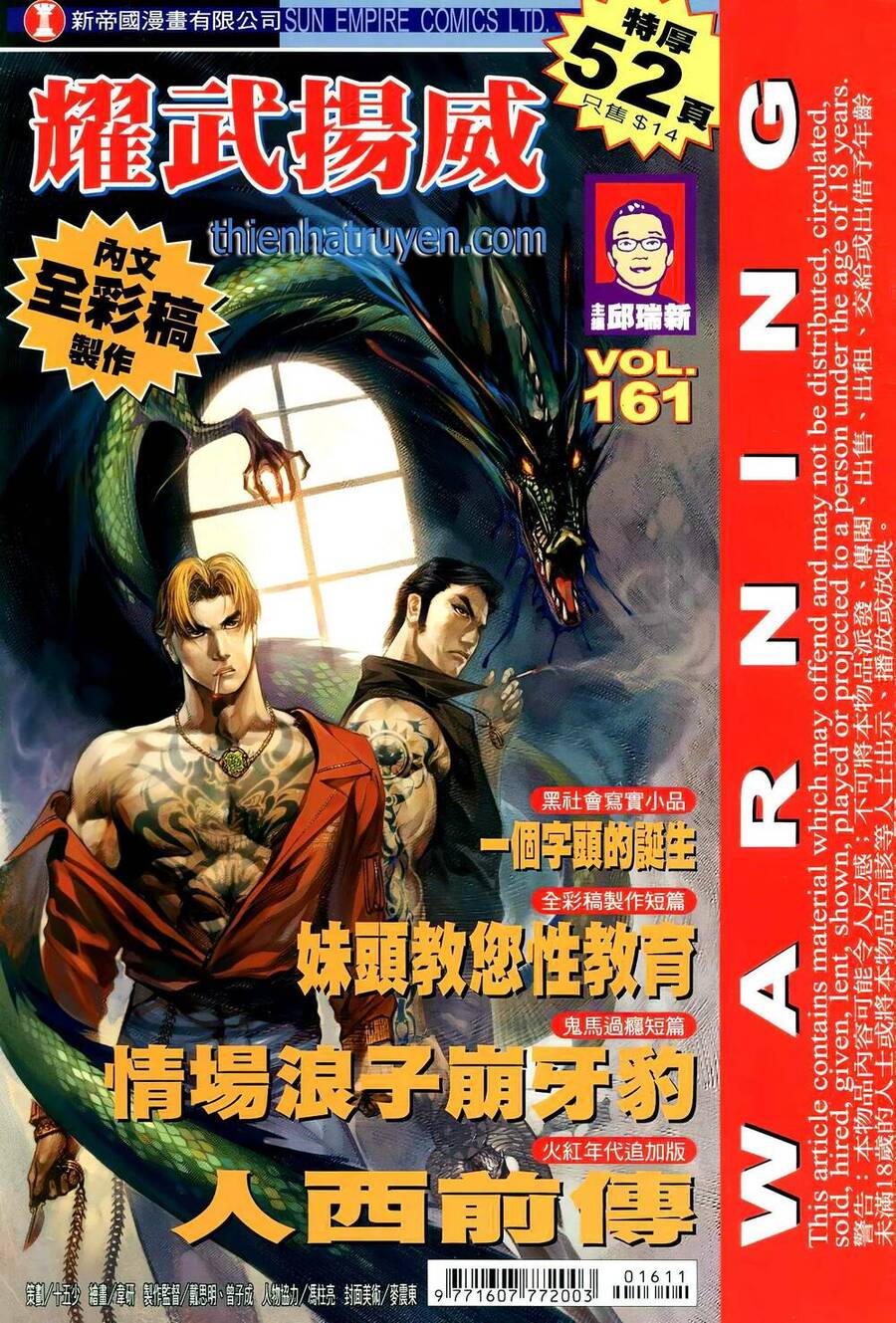 Diệu Võ Dương Oai Chapter 295 - Trang 2