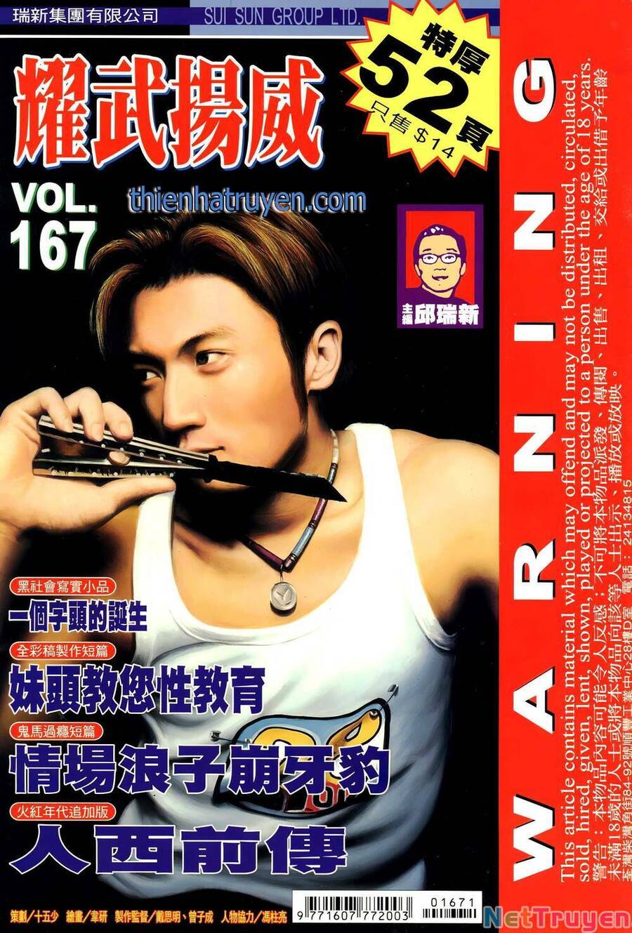 Diệu Võ Dương Oai Chapter 302 - Trang 2