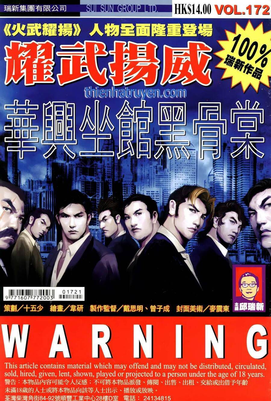 Diệu Võ Dương Oai Chapter 307 - Trang 2