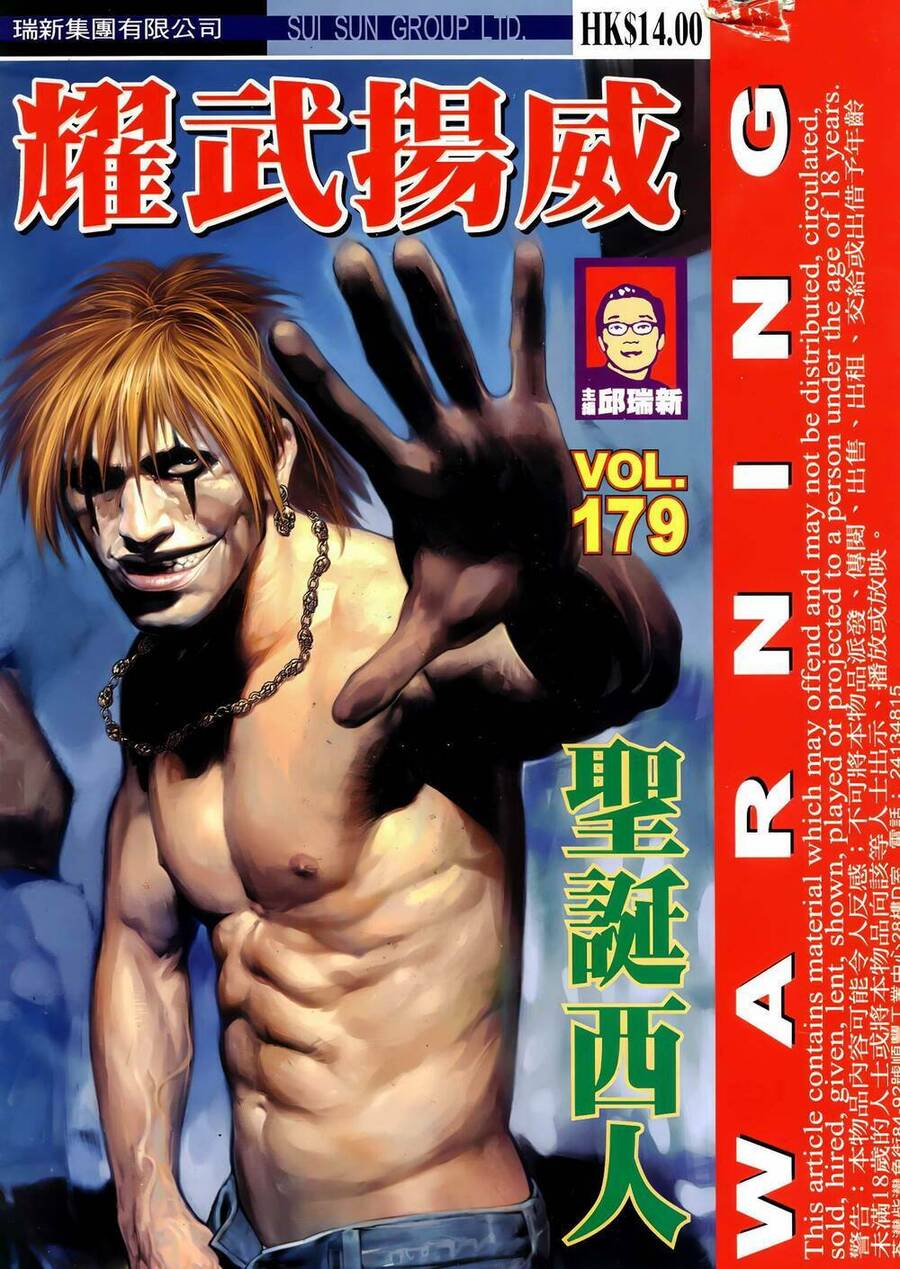 Diệu Võ Dương Oai Chapter 314 - Trang 2