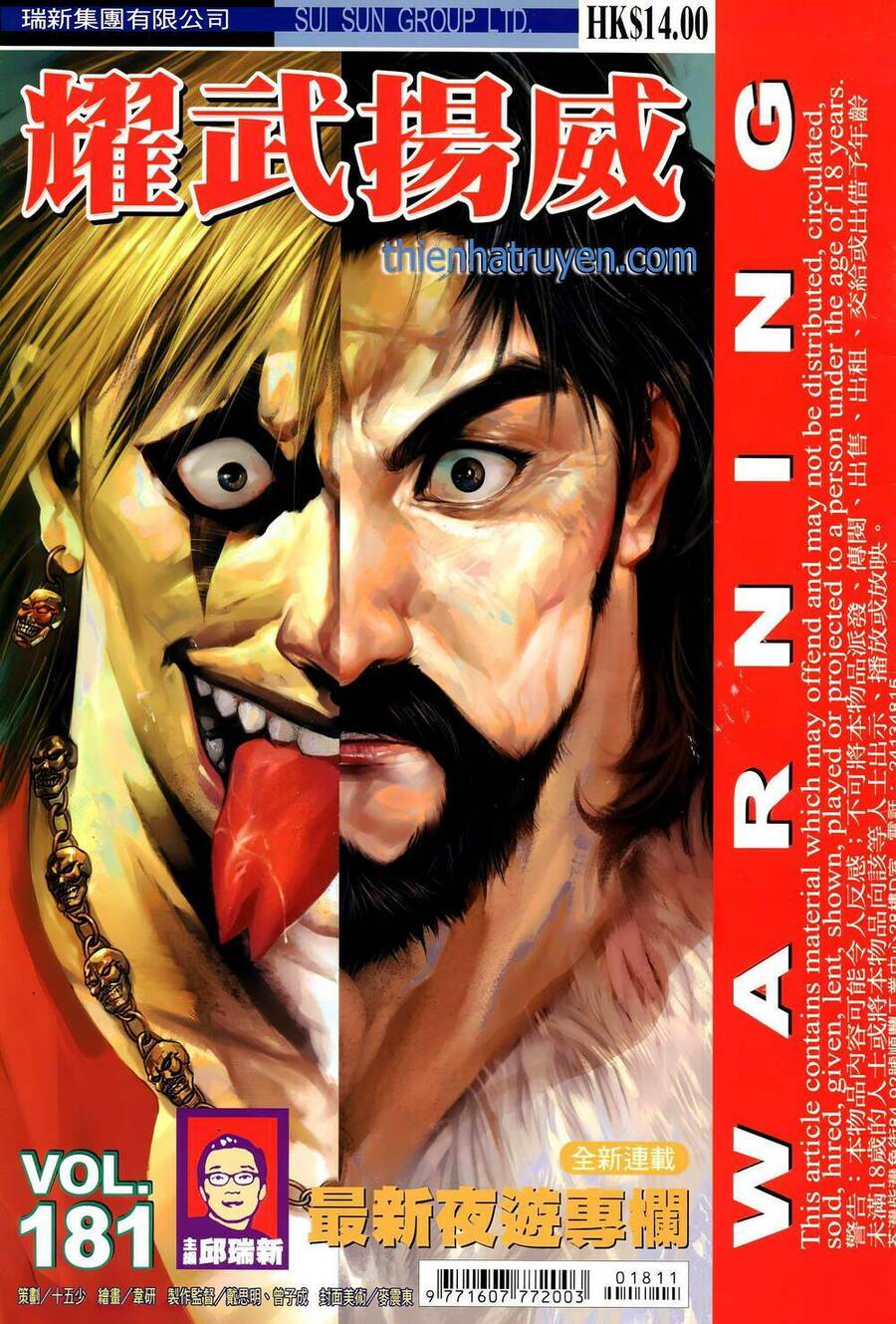 Diệu Võ Dương Oai Chapter 316 - Trang 2