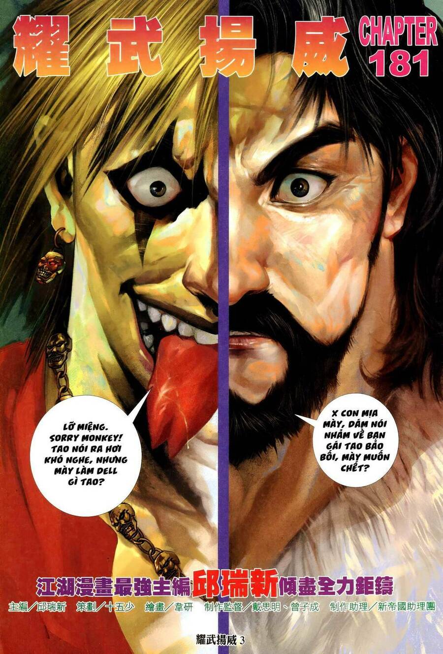 Diệu Võ Dương Oai Chapter 316 - Trang 2