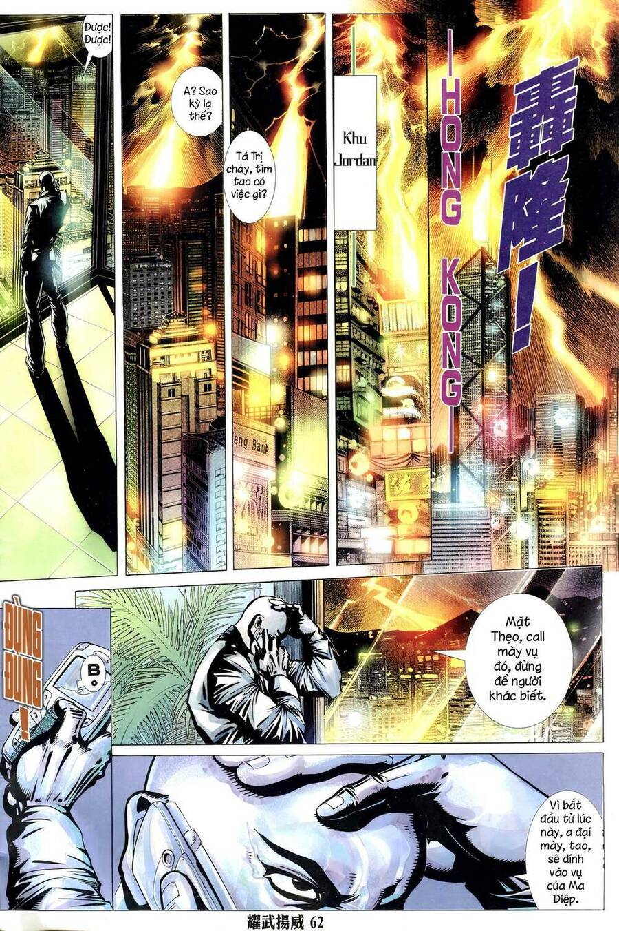 Diệu Võ Dương Oai Chapter 318 - Trang 2