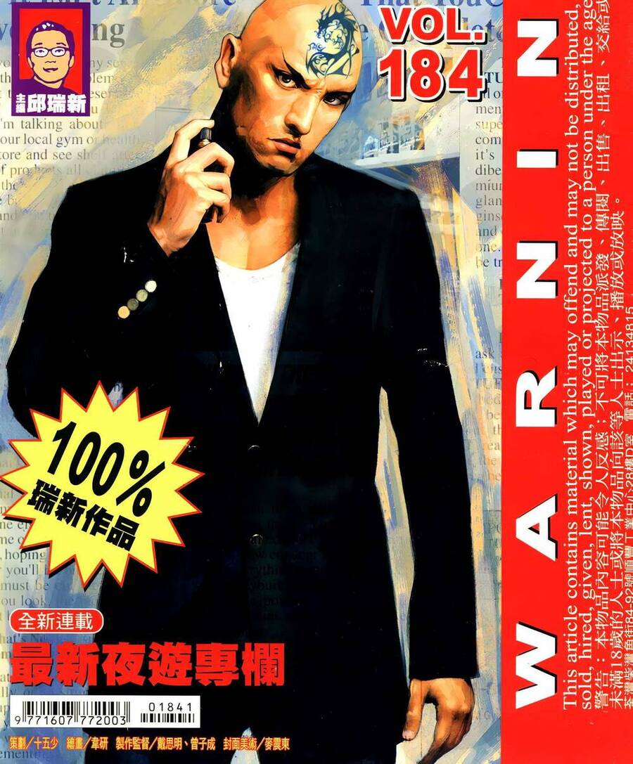 Diệu Võ Dương Oai Chapter 319 - Trang 2