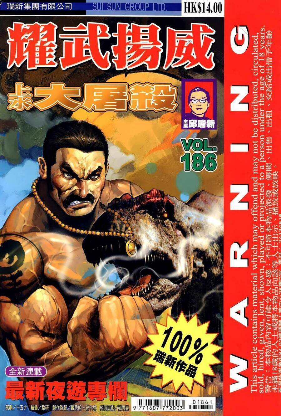 Diệu Võ Dương Oai Chapter 321 - Trang 2