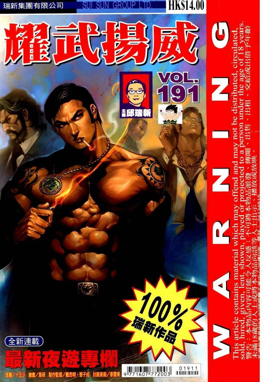 Diệu Võ Dương Oai Chapter 326 - Trang 2