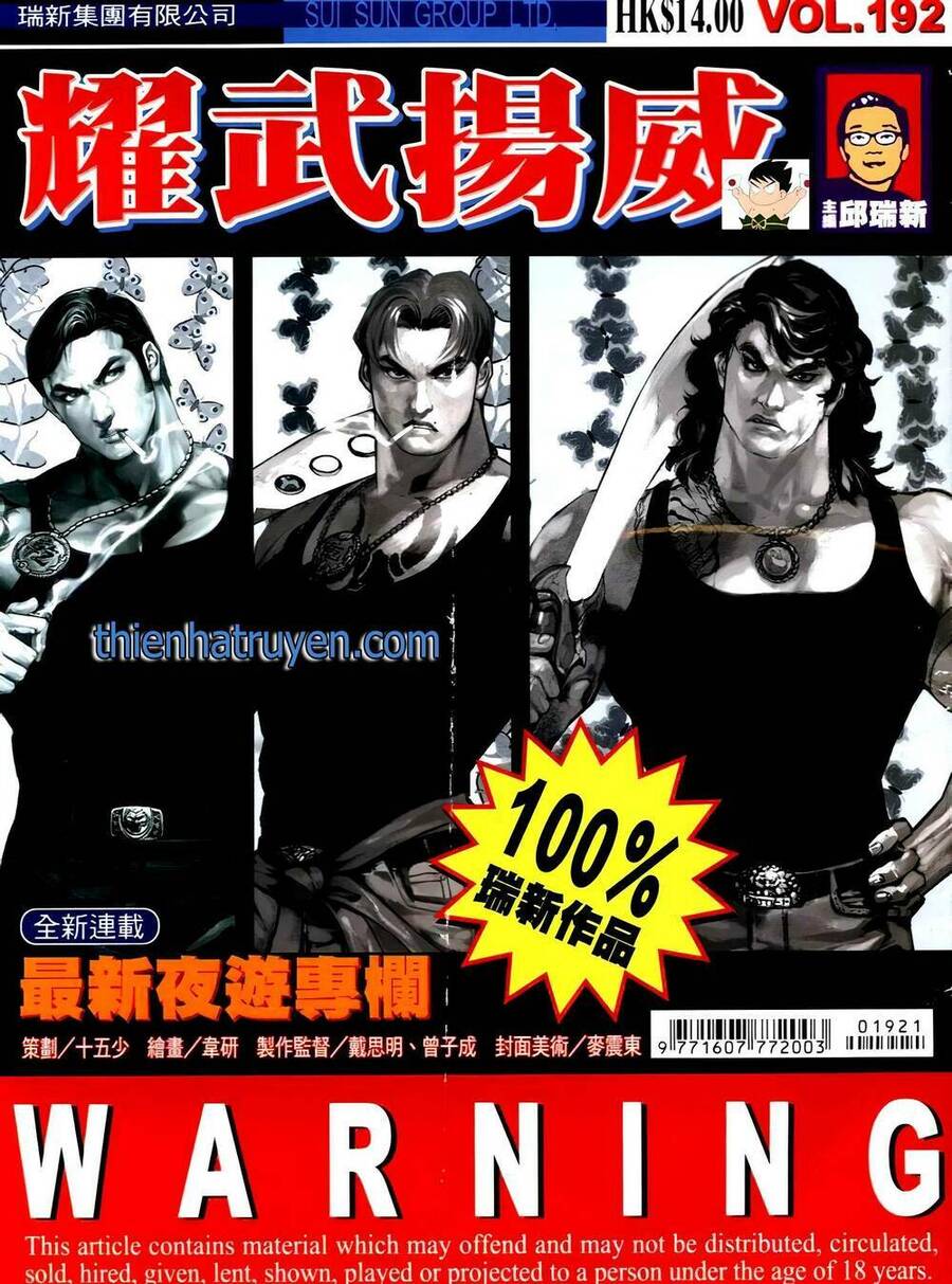 Diệu Võ Dương Oai Chapter 327 - Trang 2