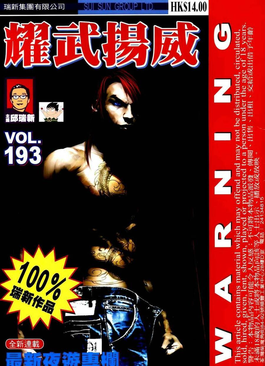 Diệu Võ Dương Oai Chapter 328 - Trang 2