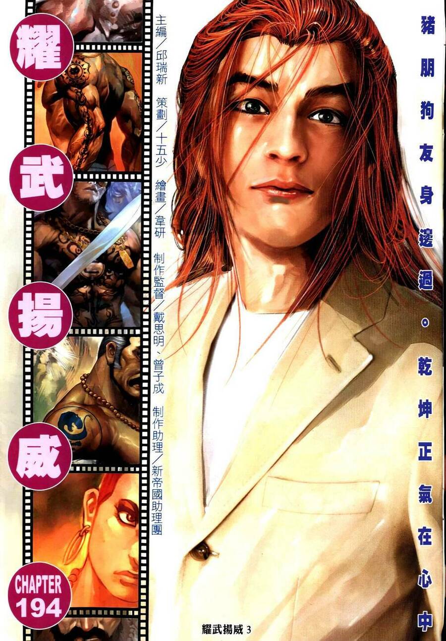 Diệu Võ Dương Oai Chapter 329 - Trang 2