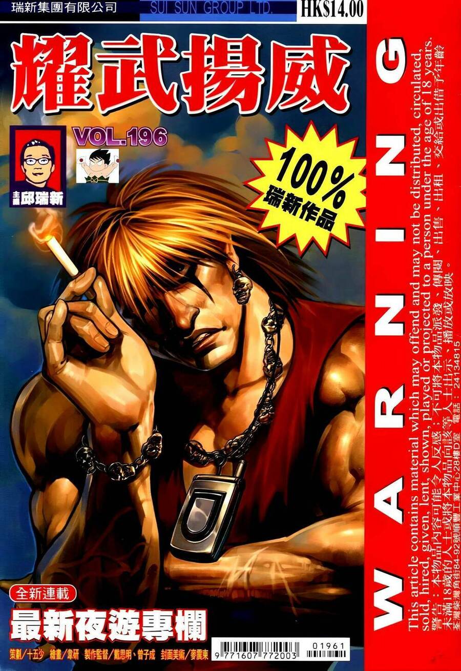 Diệu Võ Dương Oai Chapter 331 - Trang 2