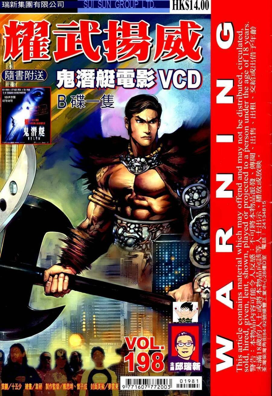 Diệu Võ Dương Oai Chapter 333 - Trang 2