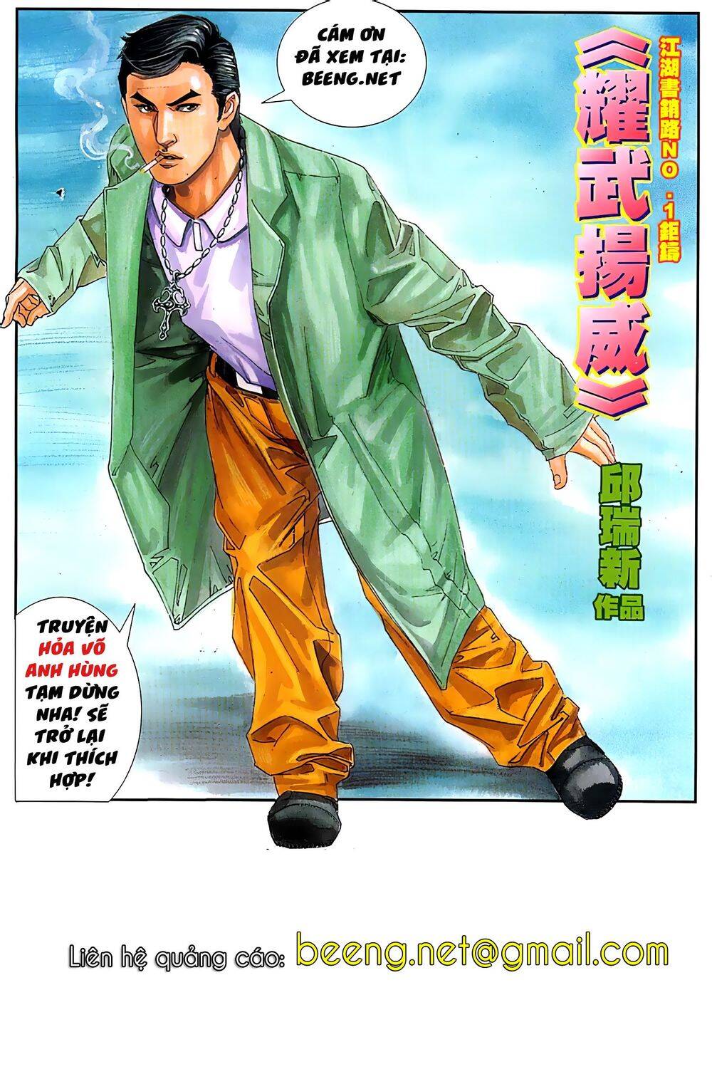 Diệu Võ Dương Oai Chapter 41 - Trang 2