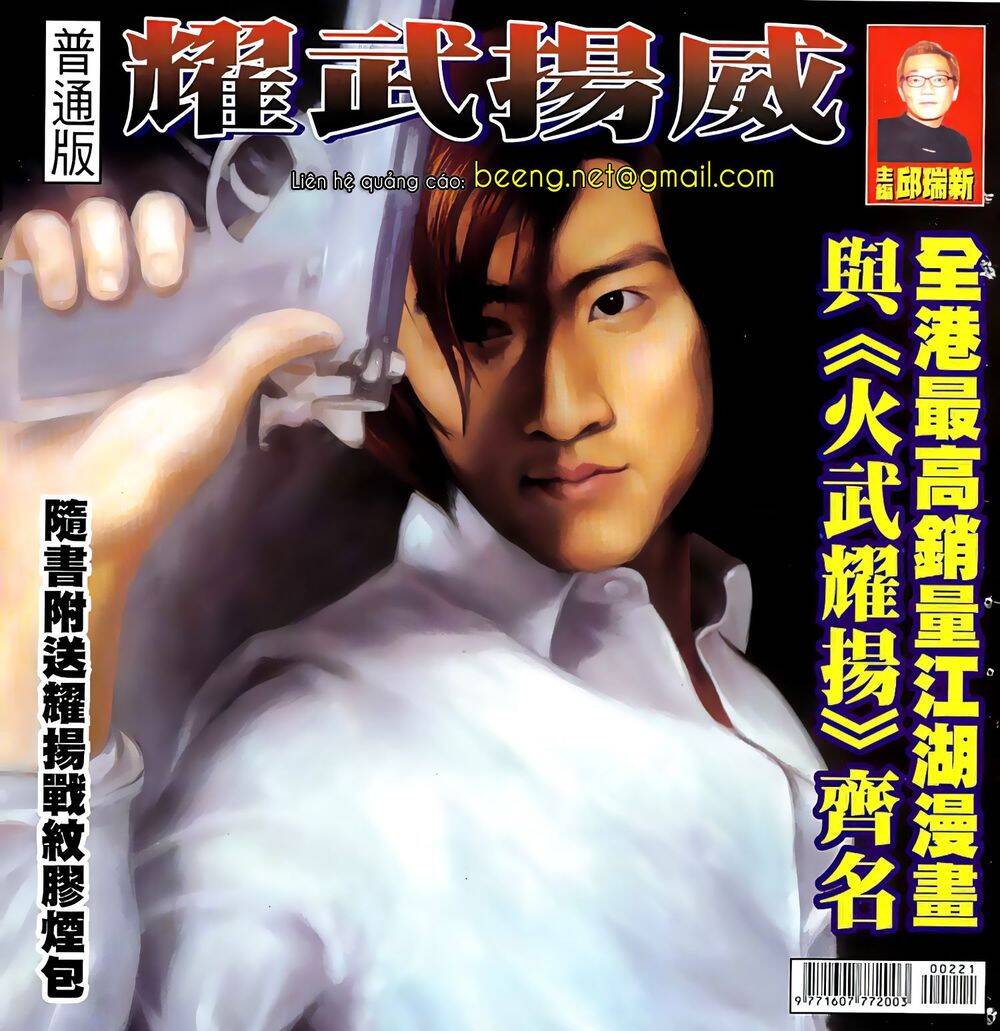 Diệu Võ Dương Oai Chapter 42 - Trang 2