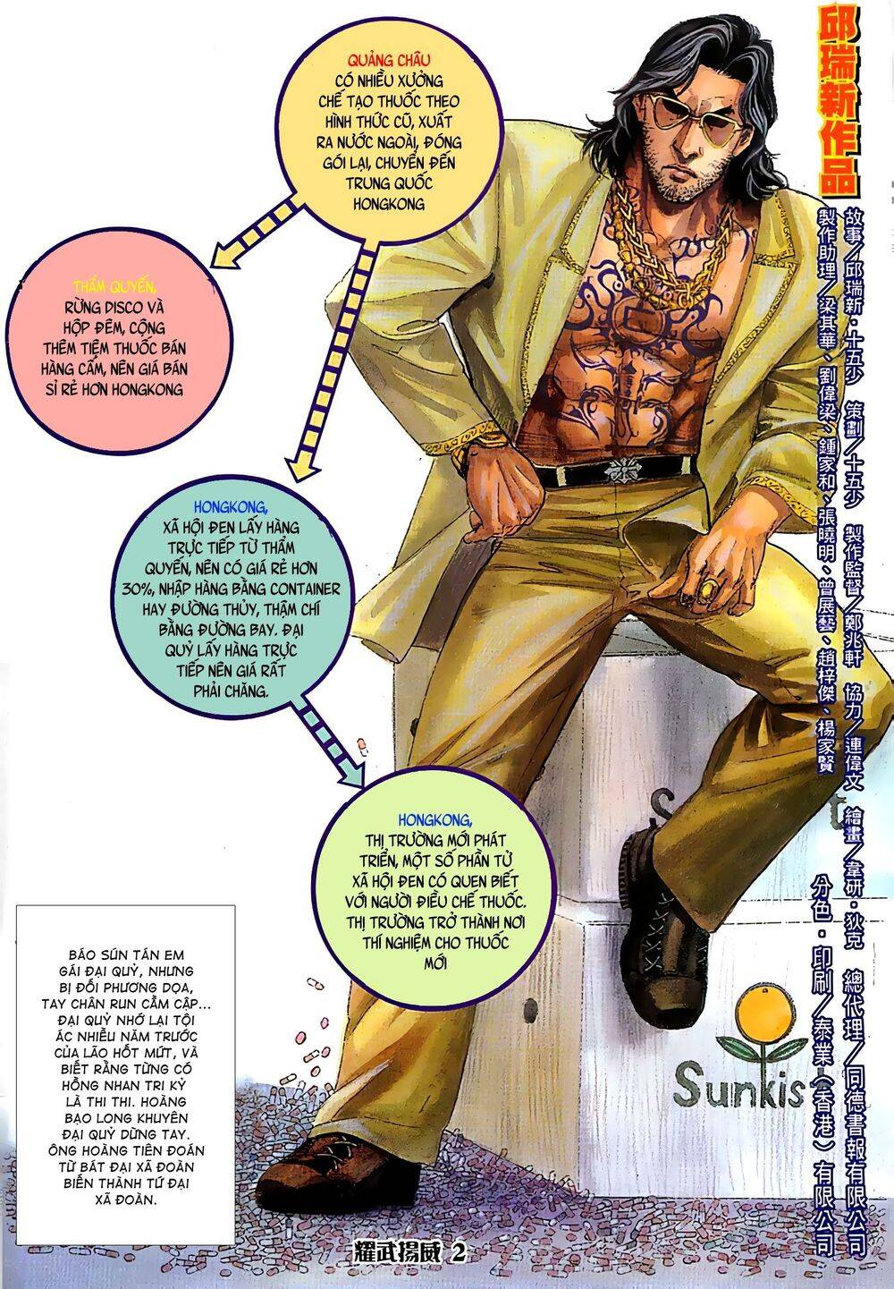 Diệu Võ Dương Oai Chapter 42 - Trang 2