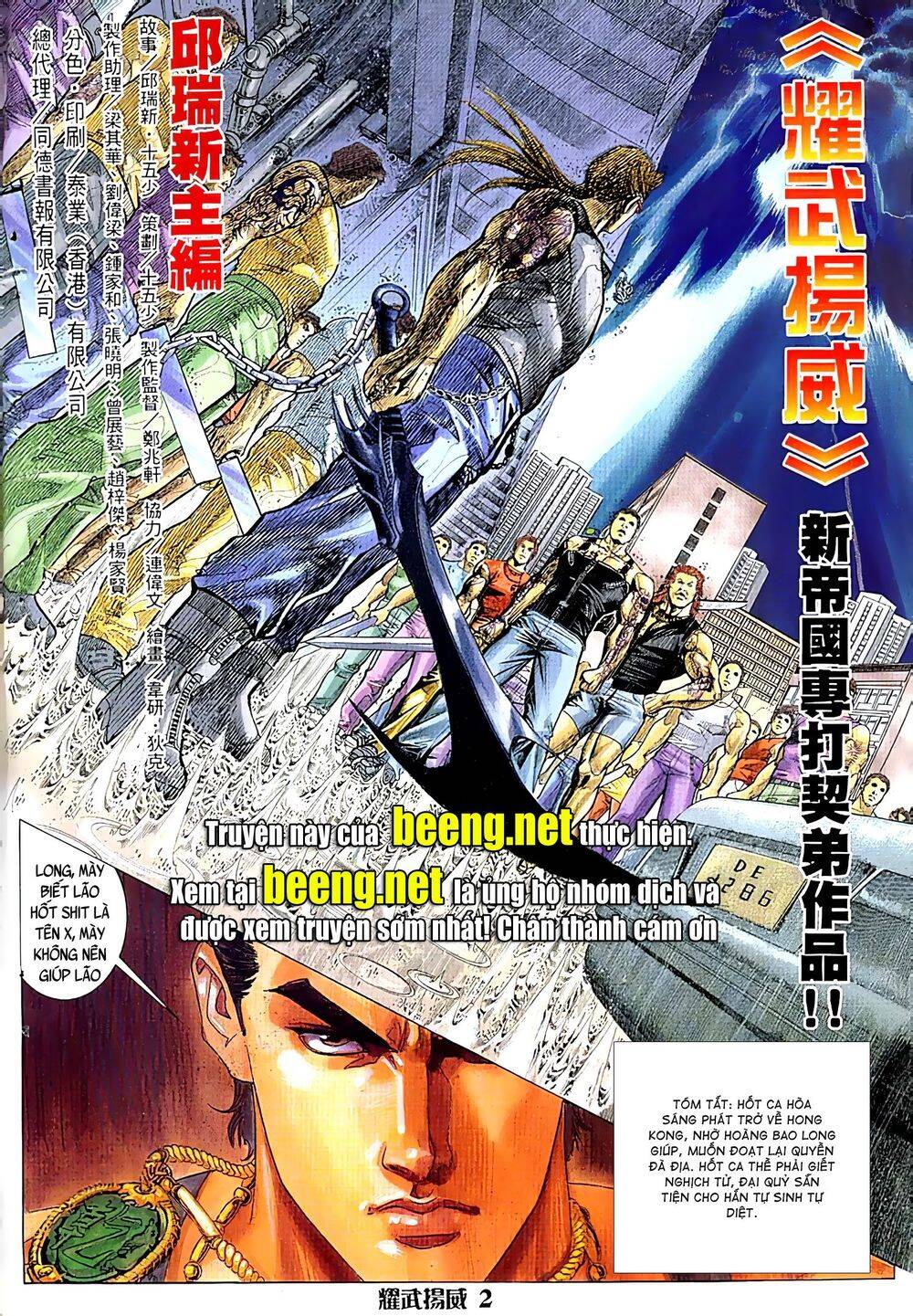 Diệu Võ Dương Oai Chapter 46 - Trang 2