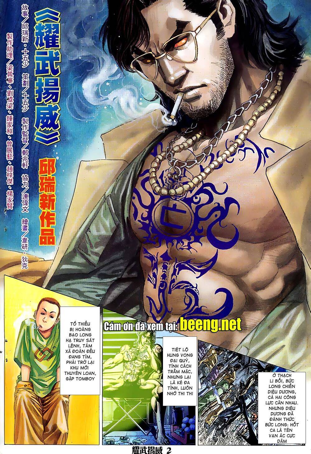 Diệu Võ Dương Oai Chapter 48 - Trang 2