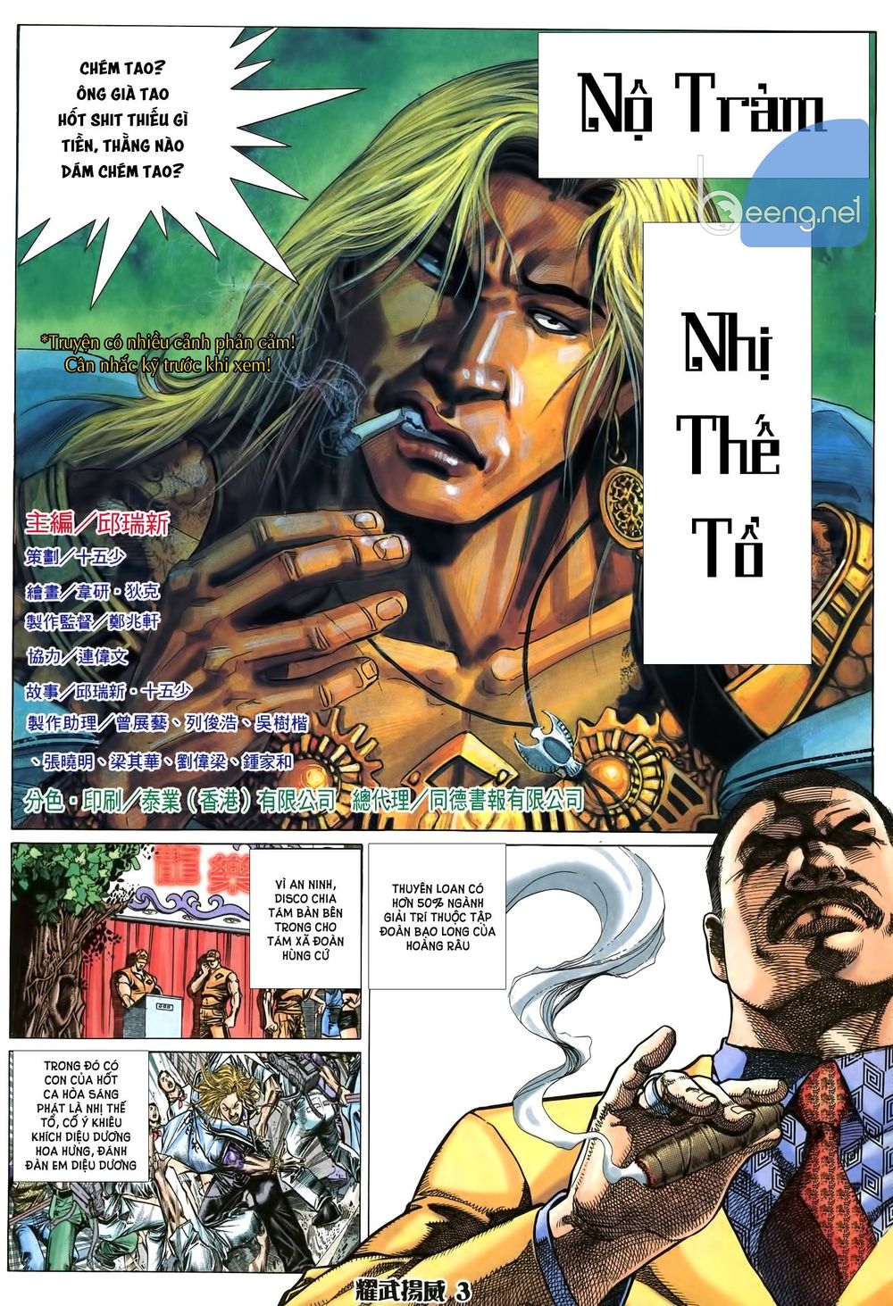 Diệu Võ Dương Oai Chapter 5 - Trang 2