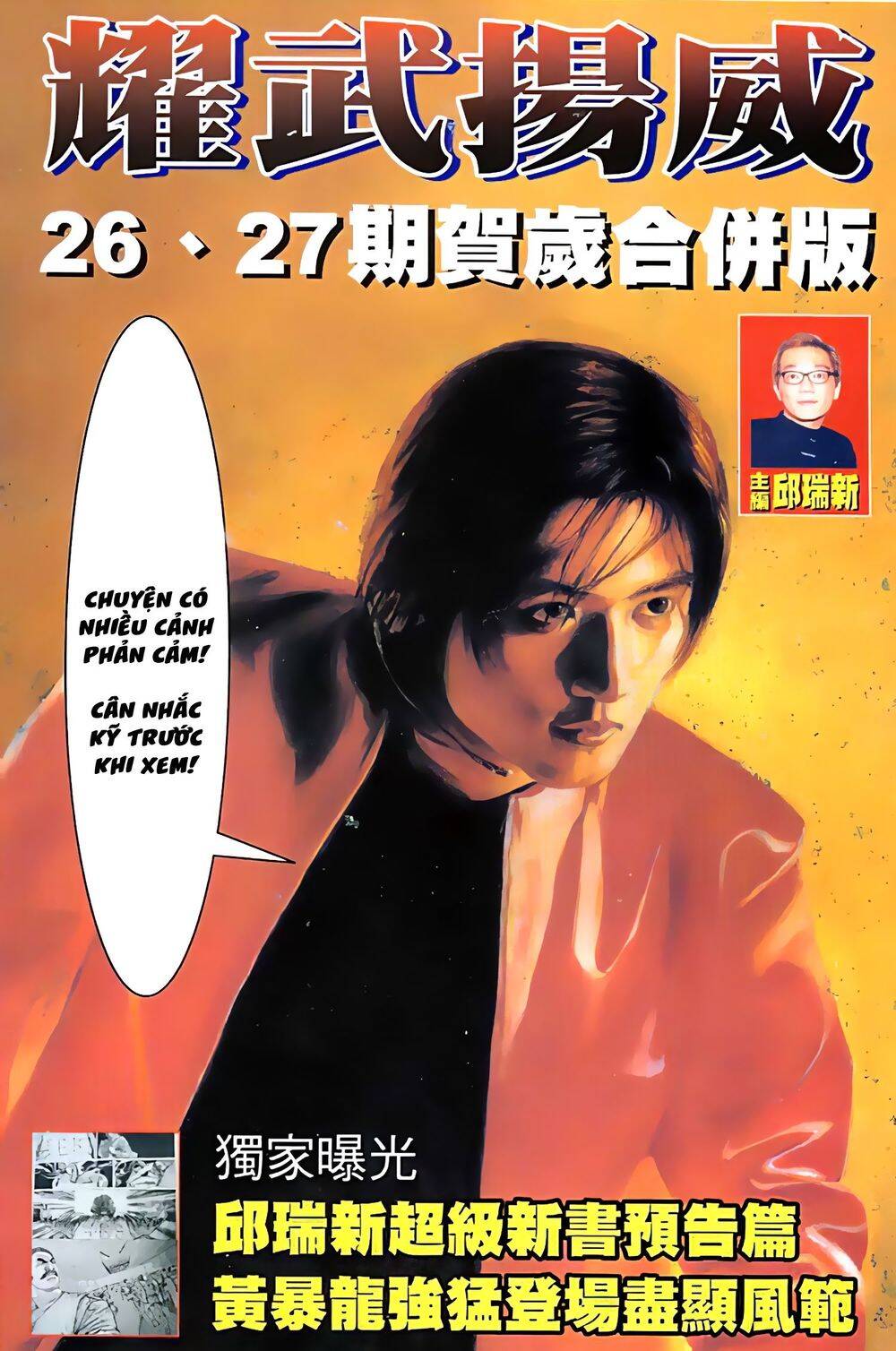 Diệu Võ Dương Oai Chapter 50 - Trang 2