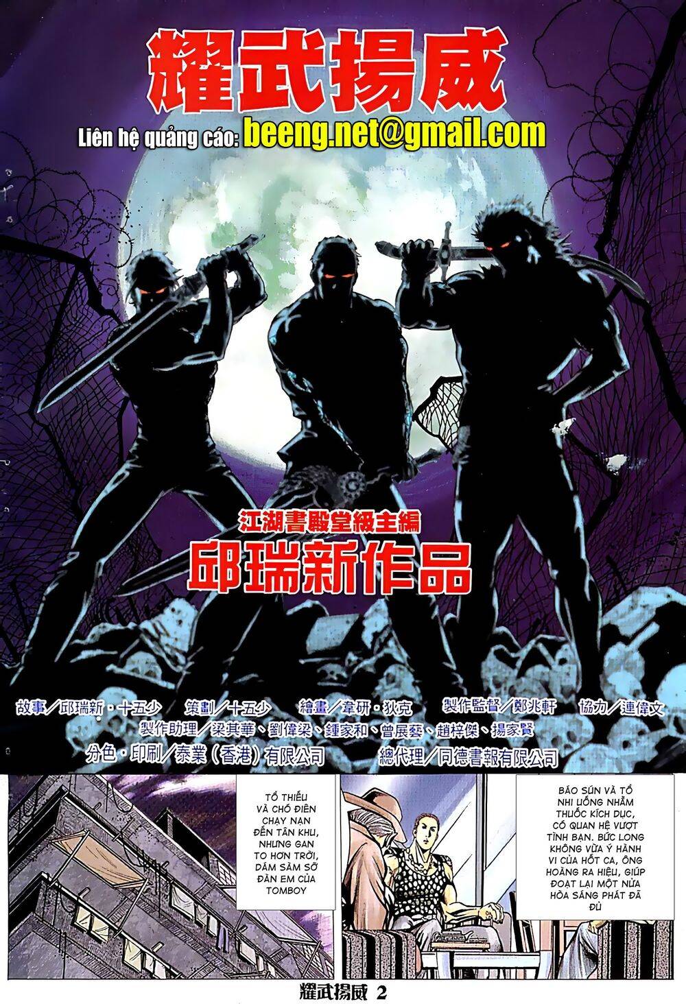 Diệu Võ Dương Oai Chapter 50 - Trang 2