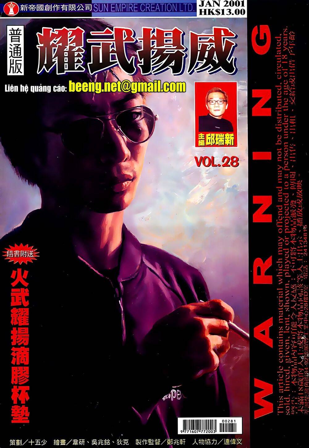 Diệu Võ Dương Oai Chapter 54 - Trang 2