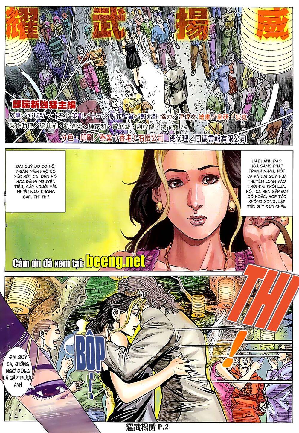 Diệu Võ Dương Oai Chapter 56 - Trang 2