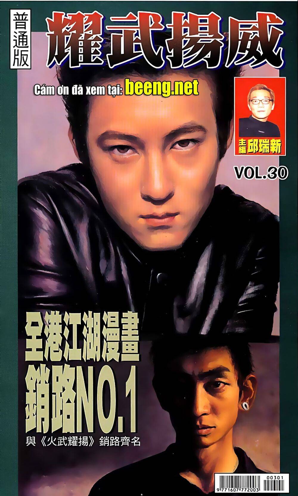 Diệu Võ Dương Oai Chapter 58 - Trang 2