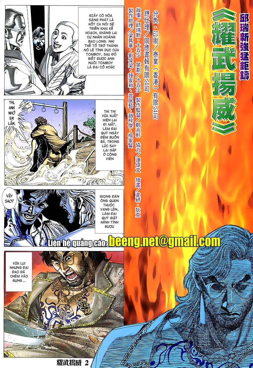 Diệu Võ Dương Oai Chapter 58 - Trang 2