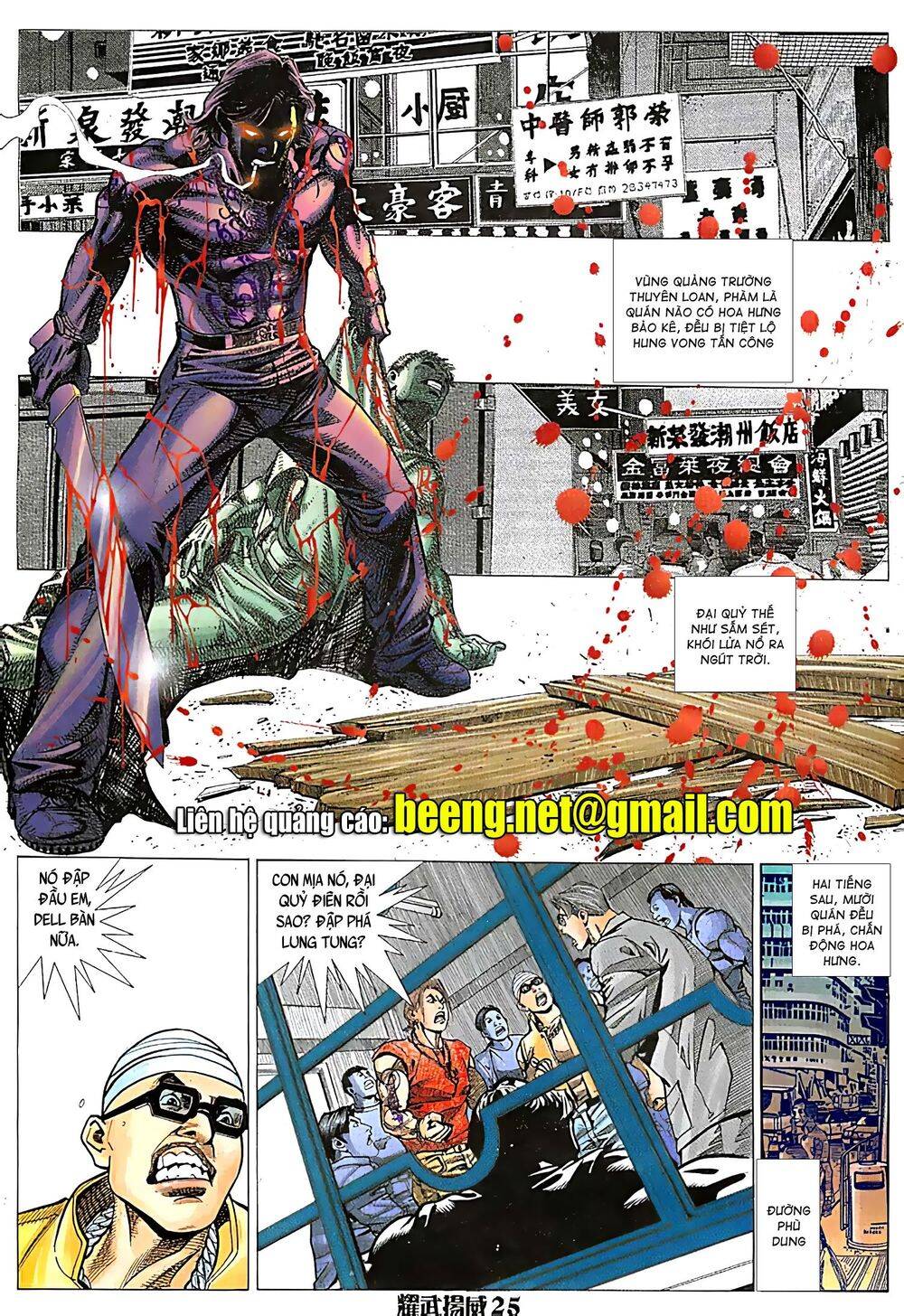 Diệu Võ Dương Oai Chapter 59 - Trang 2