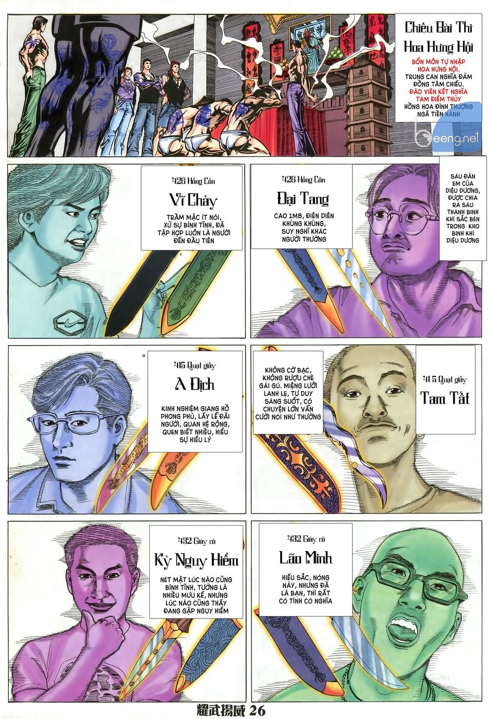 Diệu Võ Dương Oai Chapter 6 - Trang 2