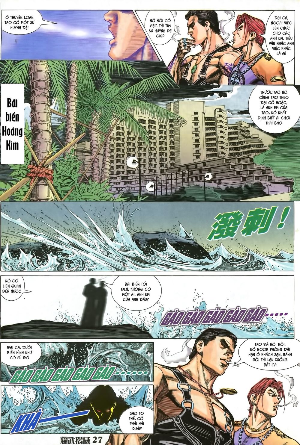 Diệu Võ Dương Oai Chapter 6 - Trang 2