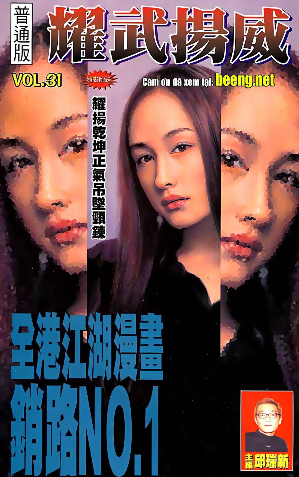 Diệu Võ Dương Oai Chapter 60 - Trang 2