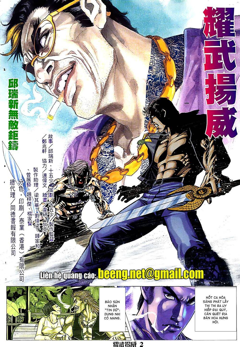 Diệu Võ Dương Oai Chapter 60 - Trang 2