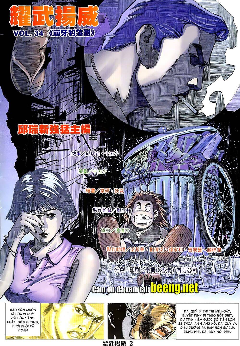 Diệu Võ Dương Oai Chapter 66 - Trang 2