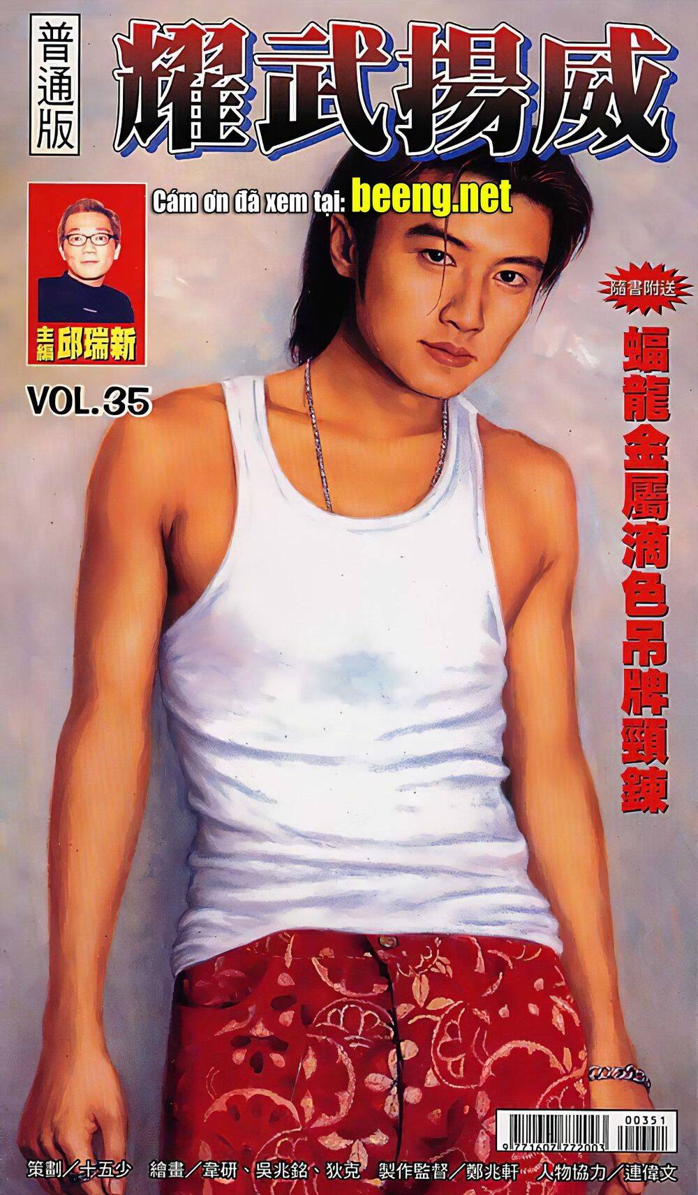 Diệu Võ Dương Oai Chapter 68 - Trang 2