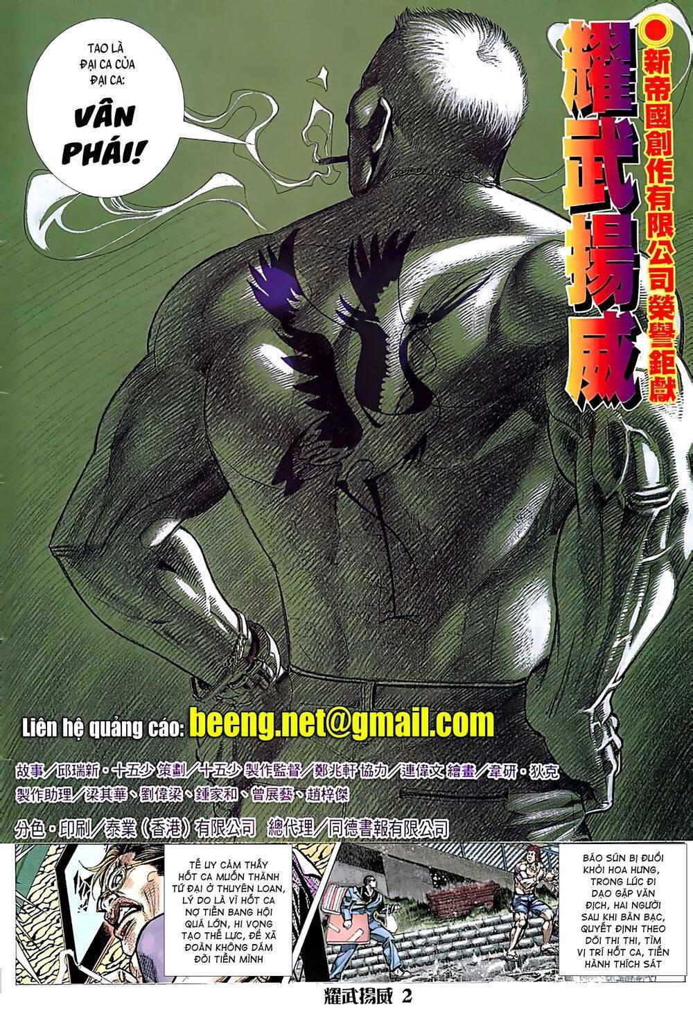 Diệu Võ Dương Oai Chapter 68 - Trang 2