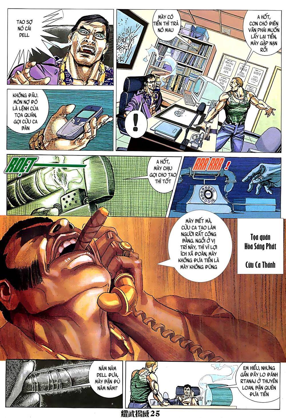 Diệu Võ Dương Oai Chapter 71 - Trang 2