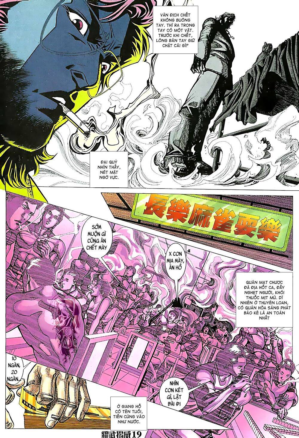 Diệu Võ Dương Oai Chapter 71 - Trang 2