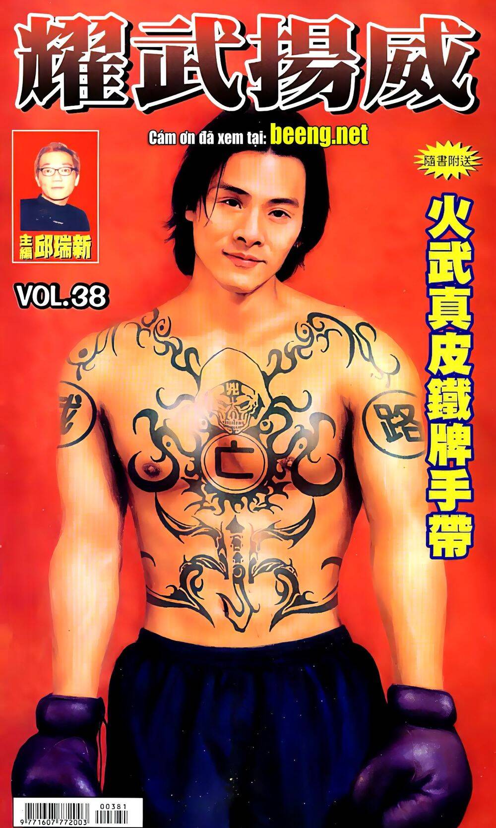 Diệu Võ Dương Oai Chapter 74 - Trang 2
