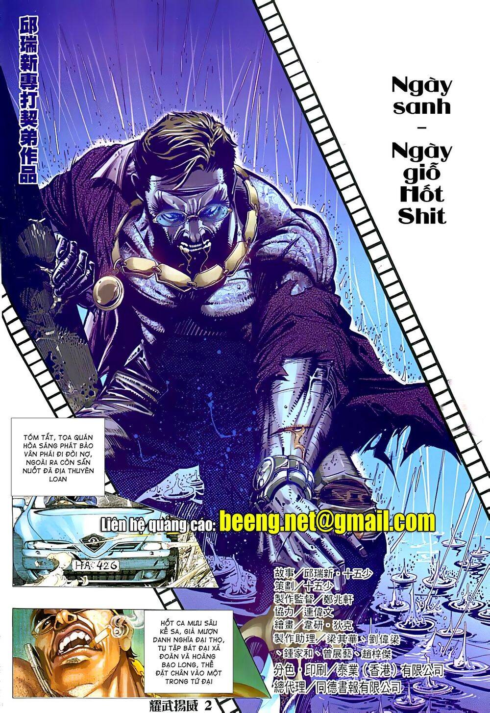 Diệu Võ Dương Oai Chapter 74 - Trang 2