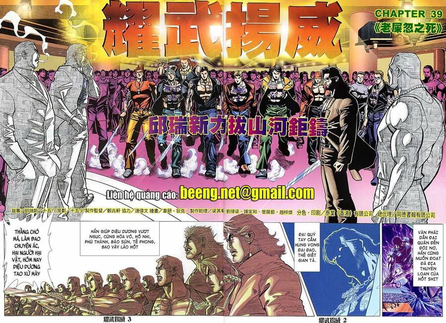 Diệu Võ Dương Oai Chapter 76 - Trang 2