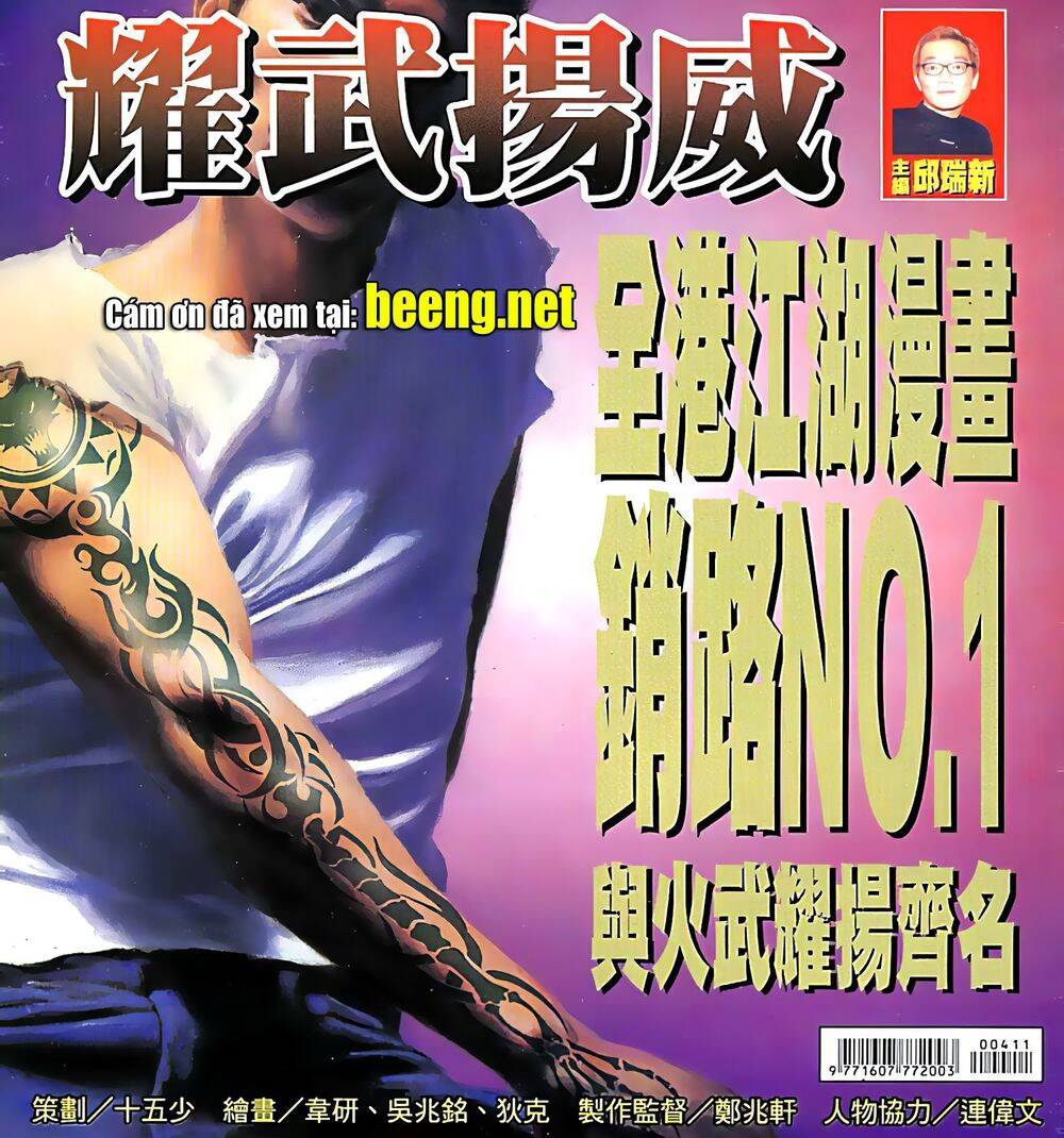 Diệu Võ Dương Oai Chapter 80 - Trang 2