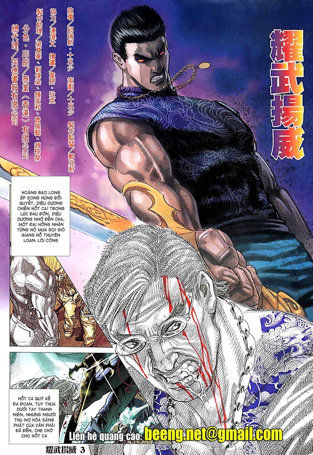 Diệu Võ Dương Oai Chapter 80 - Trang 2