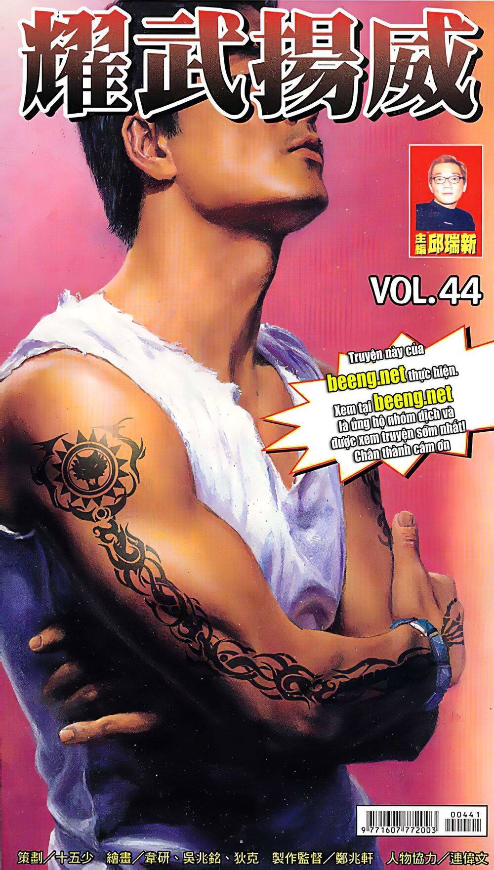 Diệu Võ Dương Oai Chapter 86 - Trang 2