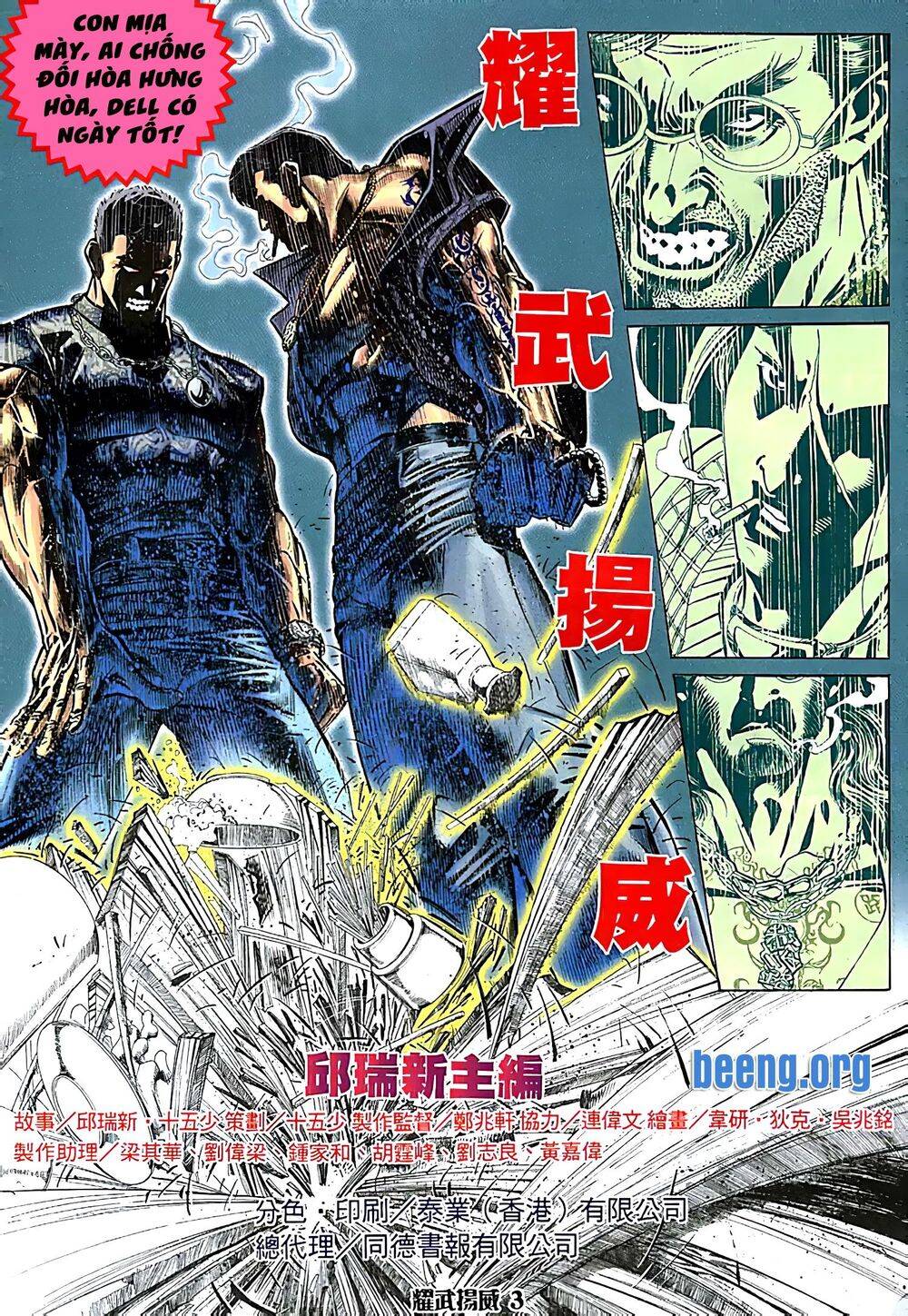 Diệu Võ Dương Oai Chapter 94 - Trang 2