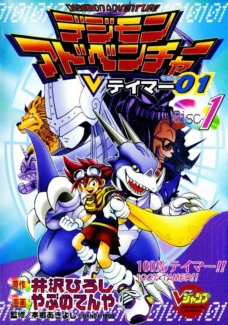 Digimon V-Tamer Chapter 1 - Trang 2