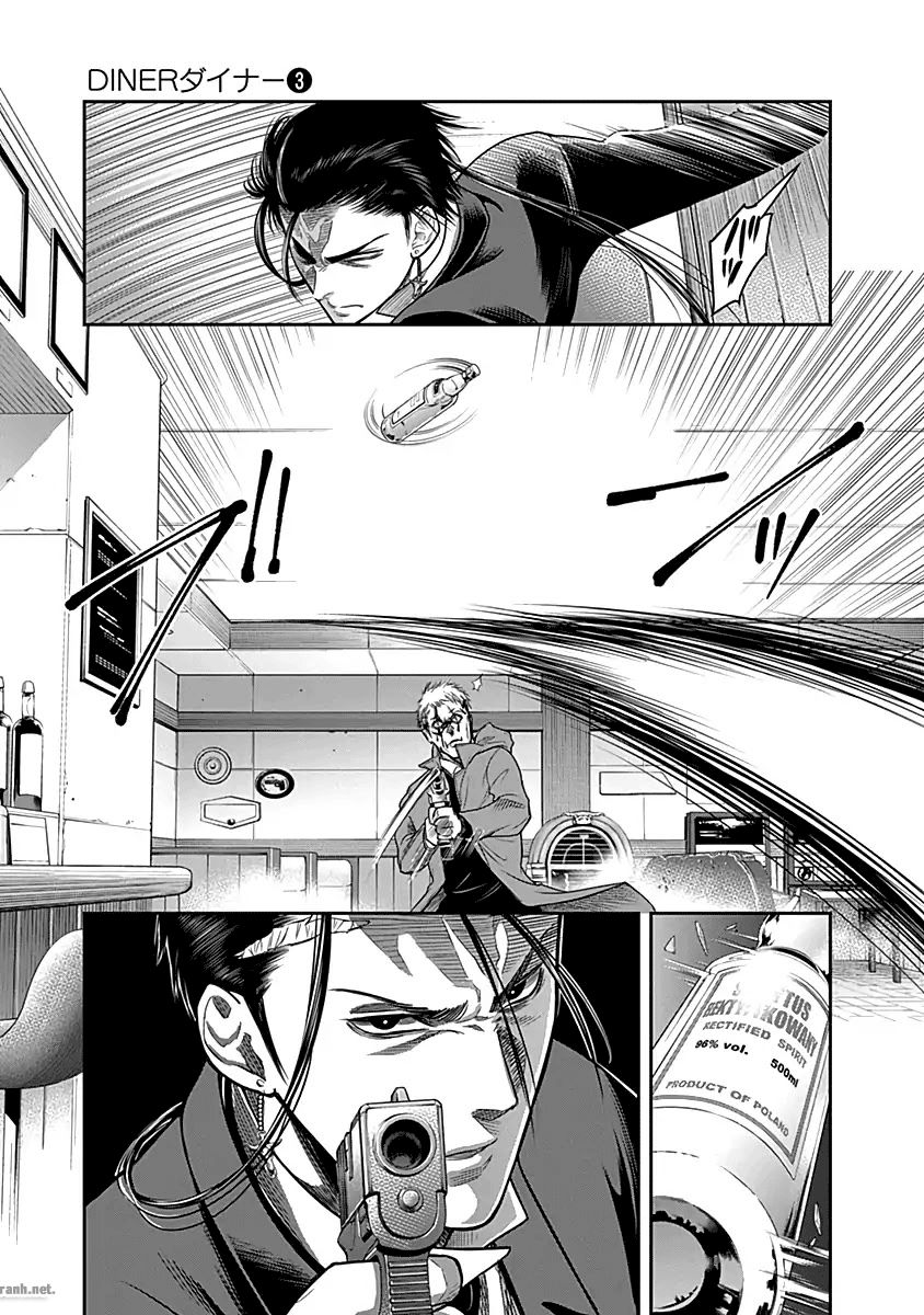 Diner Chapter 20 - Trang 2