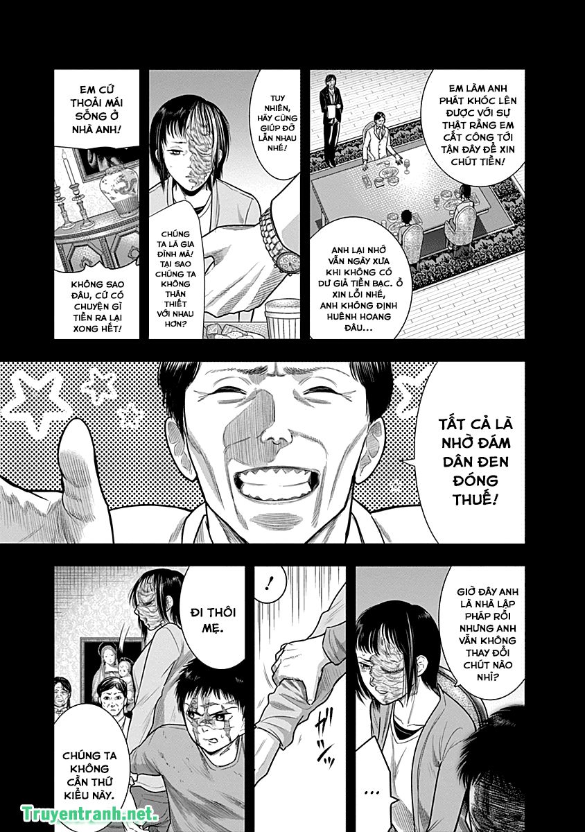 Diner Chapter 22 - Trang 2